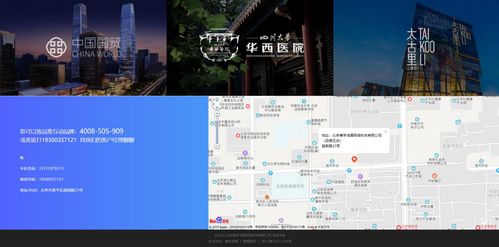 企業(yè)展示型網(wǎng)站建設(shè)指南 打造美觀實(shí)用的網(wǎng)站與手機(jī)應(yīng)用