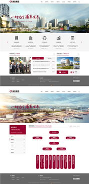 上海浦發集團攜手上海雍熙 高端網站建設與手機軟件開發案例解析