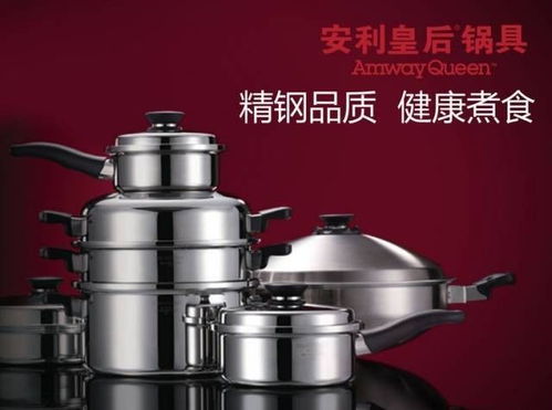 你以為安利只是推銷賣貨？帶你認識一個“高大上”的日用品王國